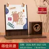 Año de la Oveja Portalápices de Madera Retro Calendario de Escritorio Personalización Adorno de Escritorio de Oficina Comercial Souvenir para Clientes y Empleados