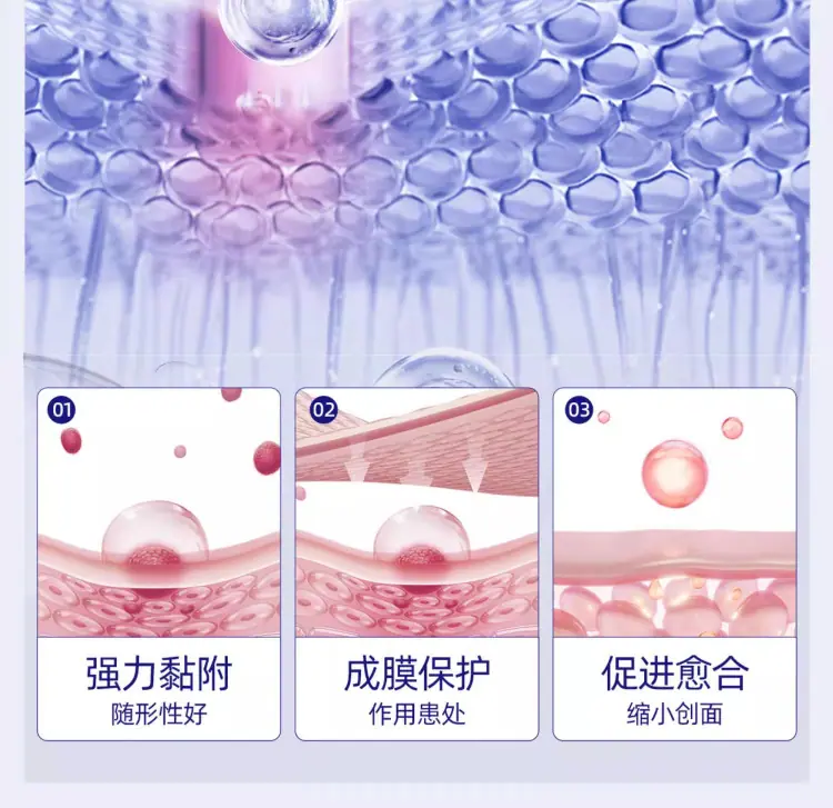 口腔溃疡含漱液888_08