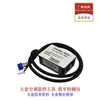 Aplicable con precisión a herramientas de diagnóstico de aire acondicionado Daikin, unidades split de pared de frecuencia variable, herramientas de reparación profesionales, Xiaohong