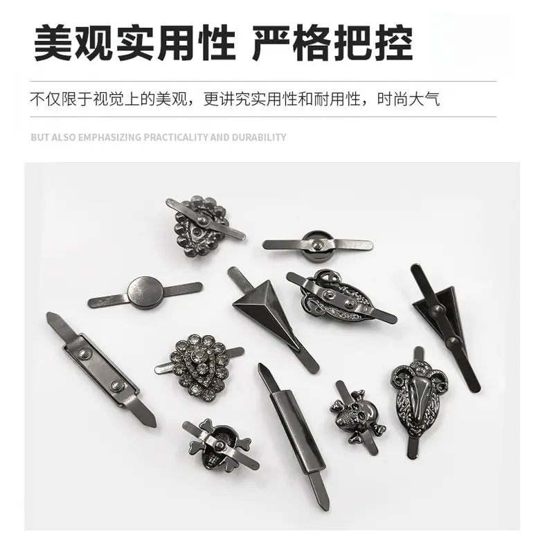 金属铆钉插脚扣