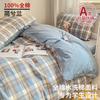 Conjunto de Cama de Dormitório de Estudante Universitário de Algodão Puro Três Peças Lençol de Solteiro Capa de Edredom Conjunto de Quatro Peças Conjunto Completo