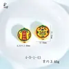 Accesorios de Joyería DIY de Cinco Vías Dios de la Riqueza Oro de Arena Vietnamita Colgante Redondo Mantra de Seis Palabras Cobre Chapado en Oro Estilo Étnico Colgante Redondo con Agujero