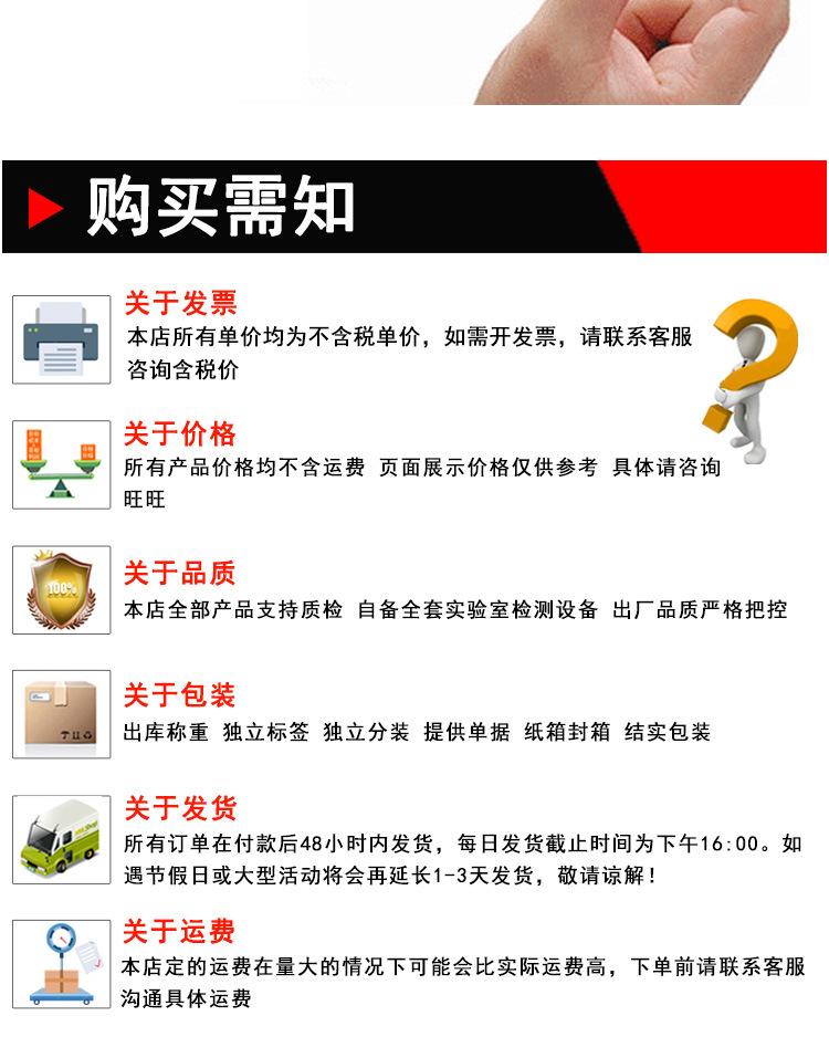 塞打螺丝建粤详情页_10.jpg