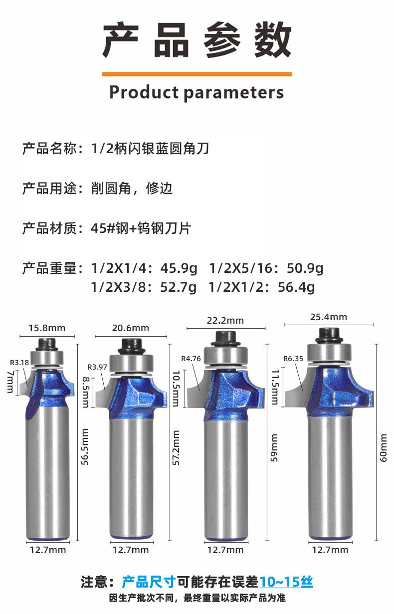 详情页1 – 5.png