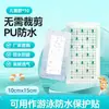 Parches protectores impermeables para mujer para natación y aguas termales, resistentes al agua, transpirables, parches portátiles para protección en baños al aire libre y juegos acuáticos