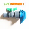 Conector de Manguera de 1 pulgada Bypass de 1.5 pulgadas Bypass de 1/2 pulgada con Interruptor, Bypass de Interruptor, Conector de Tubería de Agua Pulgada