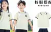 Uniforme escolar primário primavera e outono uniforme de classe de série uniforme de três peças jogos de outono jardim de infância uniforme do jardim traje esportivo produção
