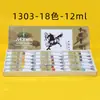 Conjunto de pigmentos para pintura chinesa da marca Marley 12/18/24 cores paisagem tinta meticulosa 12ml Pigmento para pintura chinesa atacado