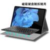 Nuevo vivo pad 2022 Funda Protectora Funda Protectora con Teclado Bluetooth vivo pad Funda Plana de Cuero Succión Magnética