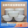 Vajilla de Cáscara de Arroz Tazón Desechable de Alta Gama Conveniente Engrosado Tazón para Comedor Palillos Plato Taza Paquete Combinado para el Hogar Degradable