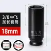 Jiali 3/8 Alargado Hexágono Pistola de Aire Neumática Vaso Pistola de Aire Vapor Llave Eléctrica Cabeza de Vaso Volador Medio