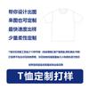 Camiseta publicitaria cuello redondo manga corta camiseta fábrica personalizada actividad de fiesta camisa cultural camisa procesamiento personalizado ropa de clase al por mayor