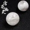 Cuentas Redondas de Mica Blanca Nieve Fantasma Cristalinas Sueltas Accesorios DIY para Pulseras de Joyería para Mujer