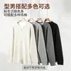 Ribete de pelo de conejo, cuello Henley, suéter de punto de dos piezas falso, nueva sudadera versátil para hombre con cuello en V para otoño/invierno, top cálido y casual