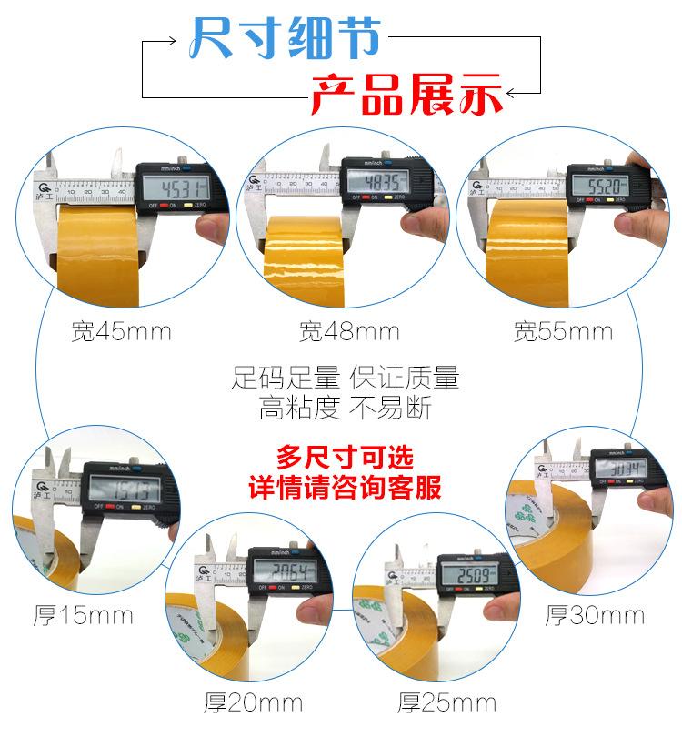 详情页_11