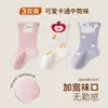 Nuevos calcetines de otoño e invierno para bebés, para lactantes, niños y niñas, calcetines sin costuras Clase A, calcetines de tubo medio de dibujos animados para recién nacidos