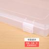 Caja de plástico de fábrica rectangular blanca caja de herramientas caja de embalaje transparente para productos pequeños caja de piezas caja de almacenamiento de papelería