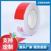 Venda Direta de Fábrica Filme Refletivo para Inspeção Anual de Veículos PVC Filme de Advertência Vermelho e Branco Adesivo Refletivo Sinal de Advertência Luminoso Adesivo Refletivo de Tráfego