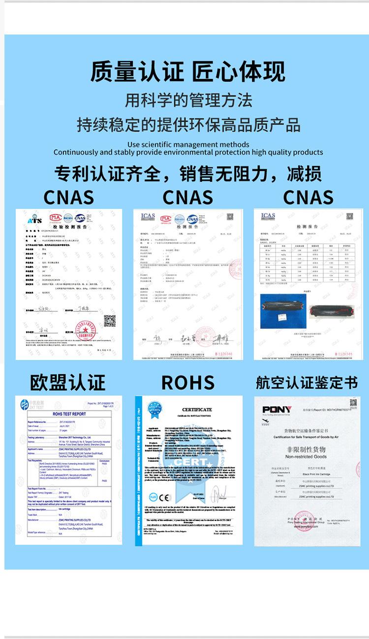 硒鼓新1_09
