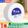 Papel Higiénico de Rollo Grande con Núcleo Ultra Delgado, Papel para Negocios al Por Mayor, Caja Completa, Papel Higiénico Específico para Baños de Hotel y Empresa, Venta al Por Mayor de Fabricante