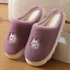 Nuevas Pantuflas de Algodón Otoño e Invierno para Hombre Forradas de Felpa para Interiores Heattech y Suelas Gruesas Antideslizantes para Uso en Casa Pantuflas de Algodón de Lana para Zapatos de Confinamiento para Mujer