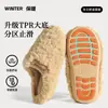 Pantuflas de algodón antideslizantes Babudou para mujer, nuevo modelo 2026 otoño/invierno, cálidas de felpa para interior, pantuflas de suelo