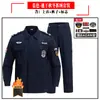 511 Ropa de Rescate de Emergencia de Secado Rápido de Manga Corta Traje de Manga Larga Ropa de Entrenamiento Azul Ropa de Seguridad de Secado Rápido Ropa para Primavera y Otoño