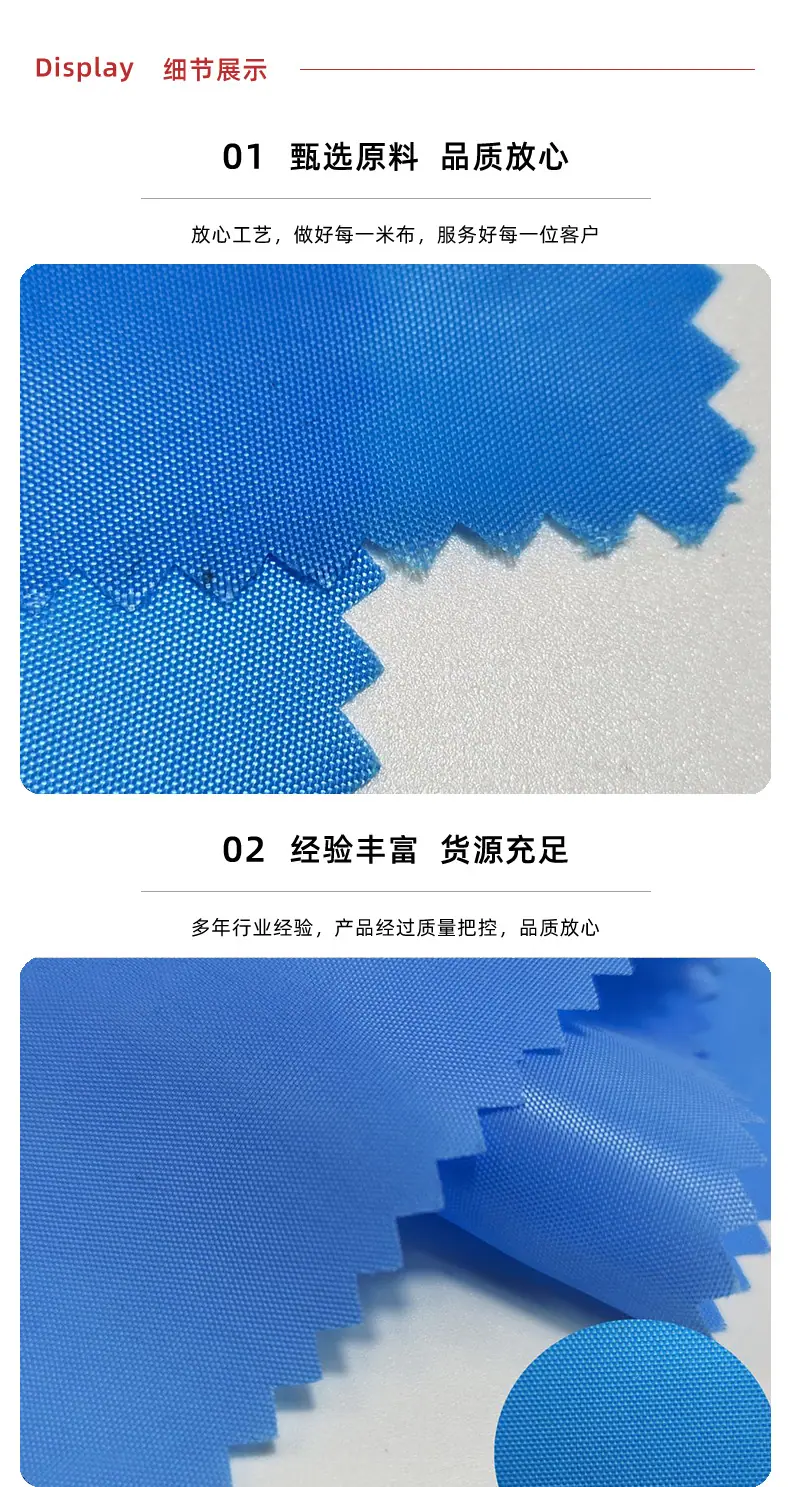 美春纺织-再生详情 -06.jpg