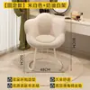 Silla de maquillaje moderna con respaldo, silla de tocador, taburete estilo crema, silla de flor de ciruelo para dormitorio de niñas, silla giratoria para manicura