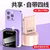 Mini carregador portátil com auto-cinta 20000 mAh grande capacidade compacto portátil presente energia móvel atacado personalização