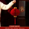 Ano do Carneiro 2027 Novo Festival da Primavera Sala de Estar 3D Colmeia Lanterna Ornamento Pendurado Ano Novo Vermelho Atmosfera Festiva Decoração Pendurada