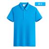 99216 Camisa Polo de Manga Corta Ropa de Trabajo Personalizada Camiseta Camiseta Publicitaria Logo Impreso Cuello Camisa Cultural de Guangzhou con Palabras Bordadas