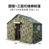 Tenda de Construção de Engenharia ao Ar Livre para Canteiro de Obras, à Prova de Chuva, Resgate de Emergência, Comando, Prevenção de Inundações e Socorro em Desastres, Tenda de Algodão para Terremoto