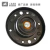 C2D51875 Xr858419 C2P22948 C2P3209 Es Adecuado para Jaguar Xf Xfr Xj Pegamento Superior
