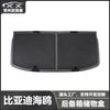 Adequado para Byd Seagull Caixa de Armazenamento de Porta-Malas Modificada Caixa de Armazenamento Caixa de Armazenamento Diversos Caixa de Ferramentas Interior do Carro