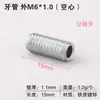 Rosca gruesa M6 8M Imperial Métrico 3 tornillos 14 intercambiables 10M8 tuerca conector de rosca externa distancia a la rosca interna hilo de conversión otros