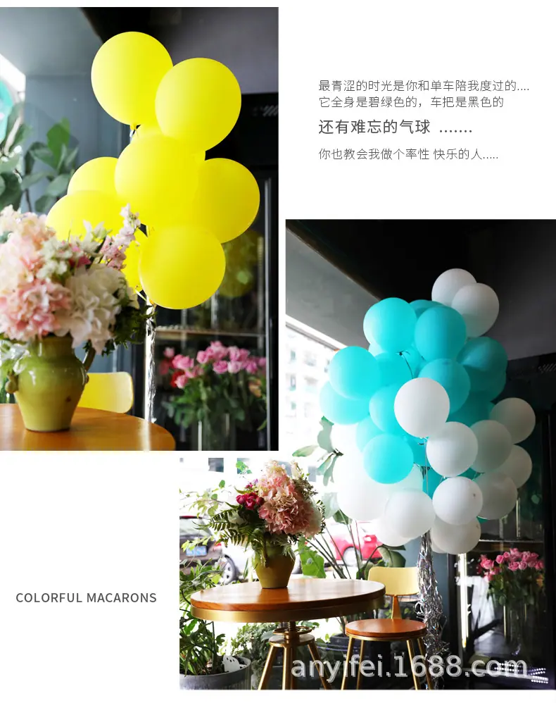 亚光气球_12.jpg