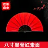 Atacado de fábrica Leque Tai Chi Leque Kung Fu Leque Anel leque infantil adulto leque artes marciais osso de bambu plástico vermelho leque de dança