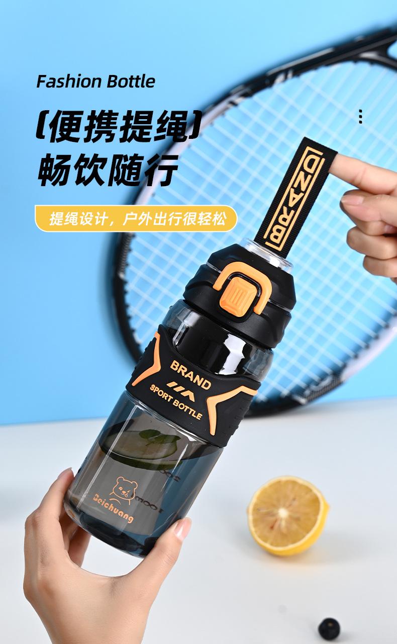 灵广水杯7_08.jpg
