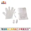Tingimento e ferro descartáveis, conjunto de quatro peças, óleo de tratamento capilar, suprimentos para cabelo, luvas, touca de banho, xale e protetores auriculares, ferramentas de ferro e tingimento para salão de cabeleireiro;