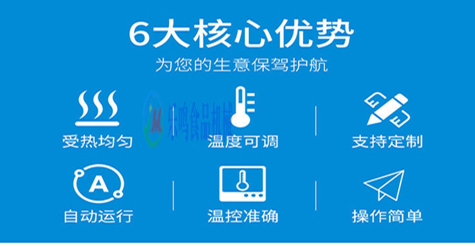 半自动行星炒锅