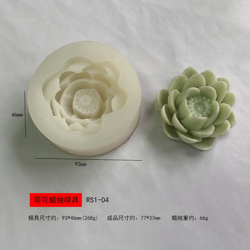 RS1-04-荷花蜡烛模具2.jpg