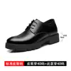 Zapatos de Cuero para Hombre de Primavera y Verano, Transpirables de Cuero Genuino para Hombre, Estilo Británico Formal, Suela Gruesa, Aumentadores de Altura, Estilo Coreano, Versátiles