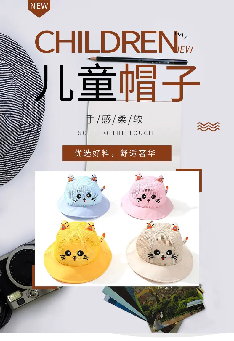03帽子详情_01