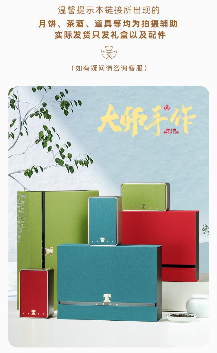 大师手作2+4合1_01.jpg