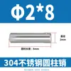 Pasador Cilíndrico de Acero Inoxidable 304 de 2 mm GB119 Clavo Sólido Fijo M1 M1.5 M2 M2.5 M4