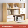 Estantería de escritorio Estante de almacenamiento de escritorio Simple para oficina Dormitorio Escritorio de estudiante Almacenamiento Estante multicapa Librero pequeño