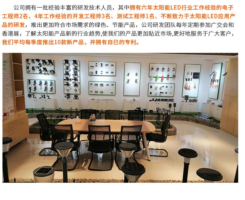 详情页_15
