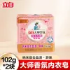 Sabão Liby Master Fragrance Sabão para Lavar Roupa para Uso Doméstico, Antibacteriano, Remove Manchas de Sangue, Sabão para Roupas Íntimas, Sabão para Lavar Roupa a Granel