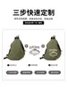 Bolso bandolera para hombre, bolso pequeño de hombro, riñonera para el pecho, adecuado para ciclismo, actividades al aire libre, senderismo y montañismo; ligero y fácil de transportar; disponible al por mayor